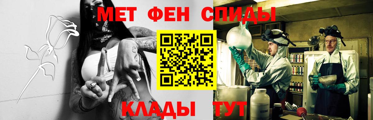 АМФ 97% Омск