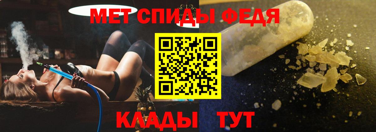 Amphetamine 98%  Вход с VPN  АМФЕТАМИН  Омск 