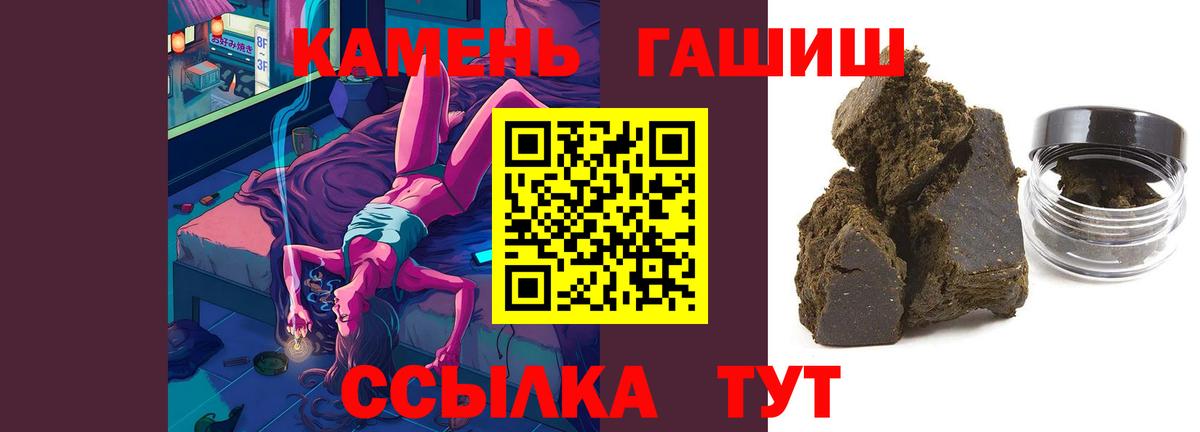 ГАШИШ Изолятор  Вход с VPN  ГАШ индика сатива  где купить наркоту  Омск 