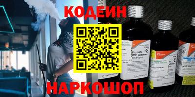 кокаин колумбия Будённовск