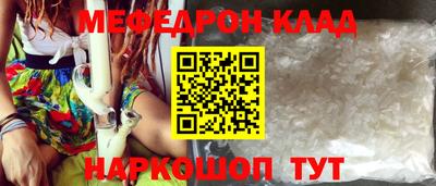 синтетический гашиш Бузулук