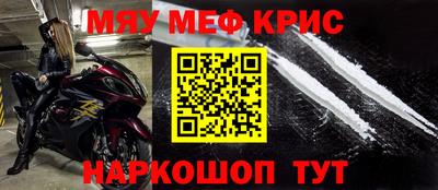синтетический гашиш Бузулук
