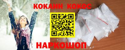 кокаин колумбия Будённовск
