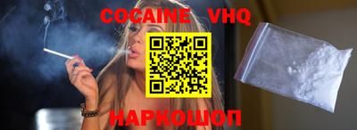 синтетический гашиш Бузулук