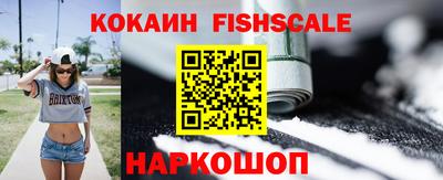 кокаин колумбия Будённовск