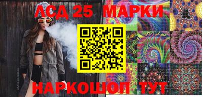 синтетический гашиш Бузулук