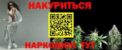 каннабис Бугуруслан