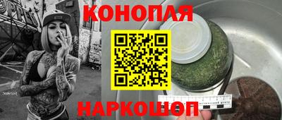 каннабис Бугуруслан