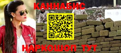 каннабис Бугуруслан