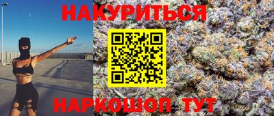 синтетический гашиш Бузулук