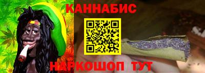 синтетический гашиш Бузулук