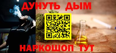 каннабис Бугуруслан