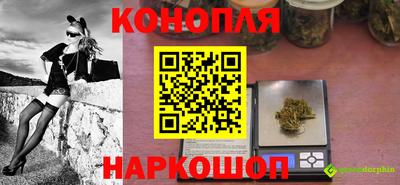 каннабис Бугуруслан