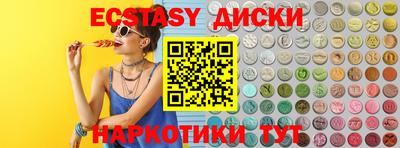 синтетический гашиш Бузулук