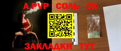 синтетический гашиш Бузулук
