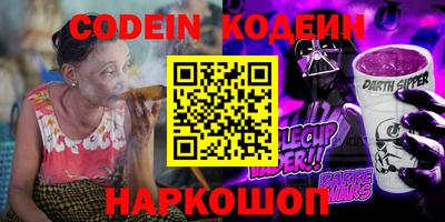 кокаин колумбия Будённовск