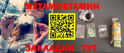 синтетический гашиш Бузулук