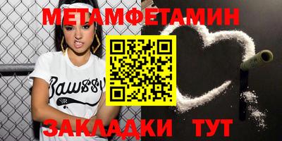 синтетический гашиш Бузулук