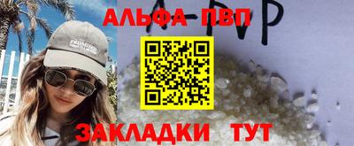 синтетический гашиш Бузулук