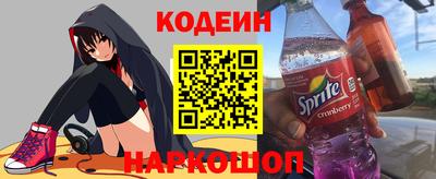синтетический гашиш Бузулук