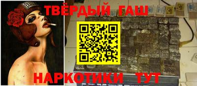 каннабис Бугуруслан