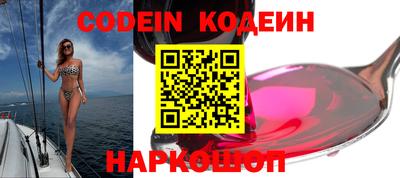 кокаин колумбия Будённовск