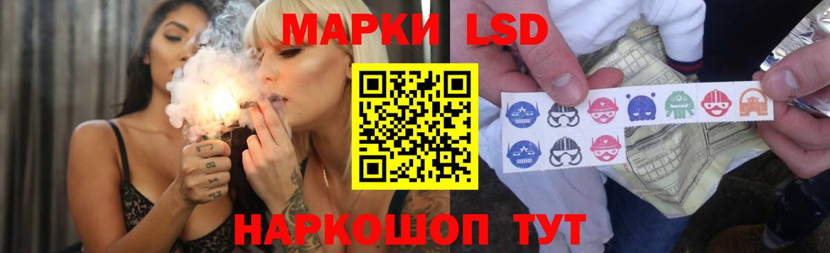 Лсд 25 экстази кислота Омск