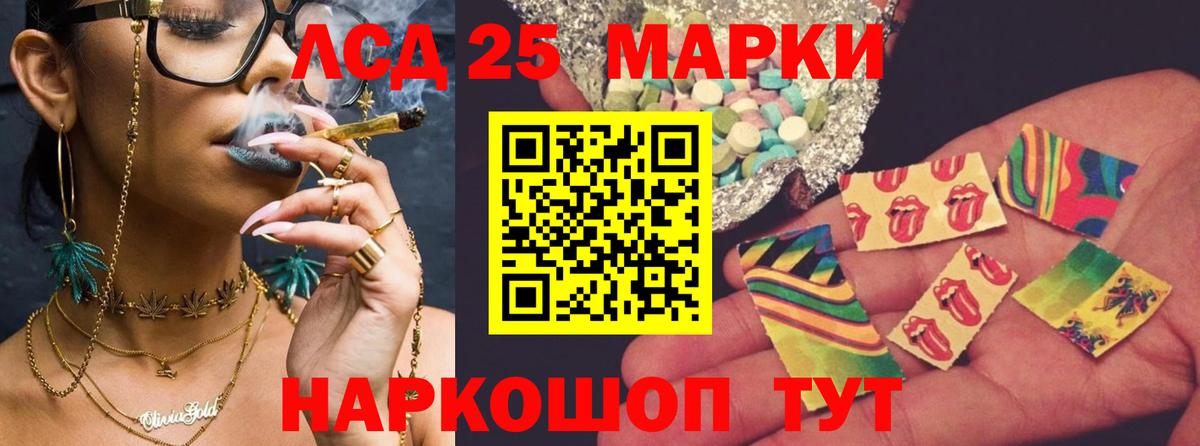 Лсд 25 экстази ecstasy  Вход с VPN  ЛСД экстази  LSD-25 экстази ecstasy  kraken как войти  Омск 